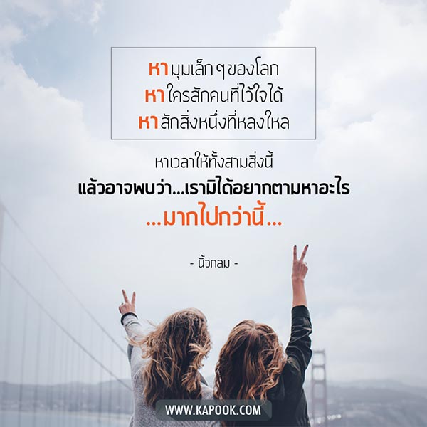 ข่าวสารเทคโนโลยี