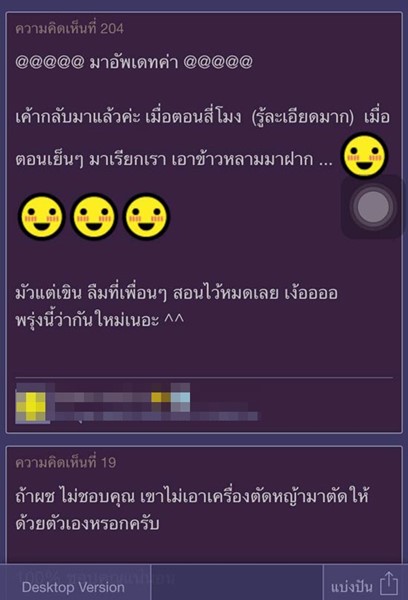 ตกหลุมรักคนข้างบ้าน