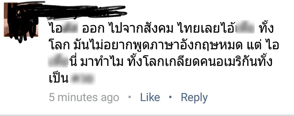 อาจารย์อดัม โดนด่าหยาบ ไล่ออกจากสังคมไทย เผยไม่เข้าใจเกลียดอะไรขนาดนั้น