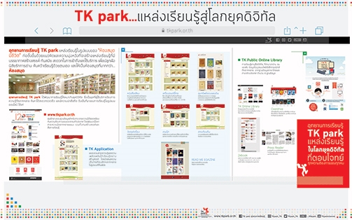 TK park