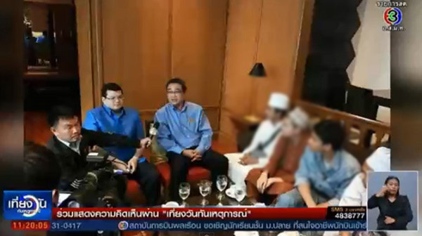 5 นักศึกษาไทย ถูกปากีสถานจับคดีพกปืน กลับถึงประเทศแล้ว