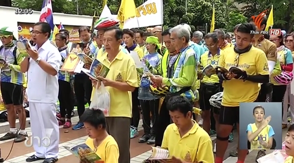 ประชาชนร่วมถวายพระพรชัยมงคลเนื่องแน่น ที่ รพ.ศิริราช 