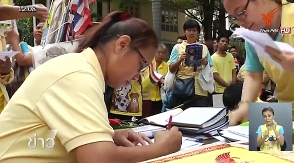 ประชาชนร่วมถวายพระพรชัยมงคลเนื่องแน่น ที่ รพ.ศิริราช 