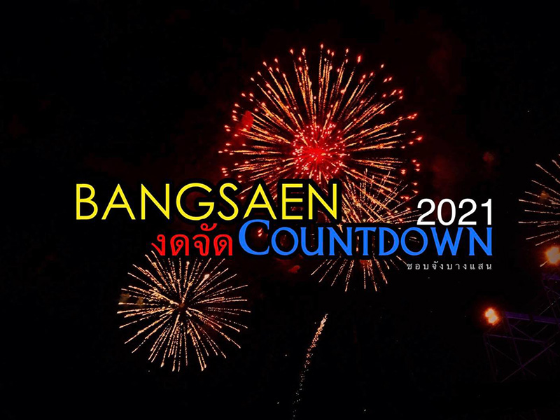 แหล่งท่องเที่ยว แหล่งท่องเที่ยว