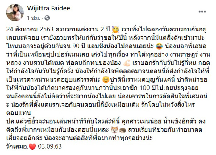 ภาพข่าว เจ้าหน้าที่รักษาป่า