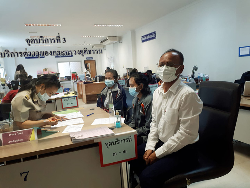 สาวติดคุกฟรี 21 เดือน