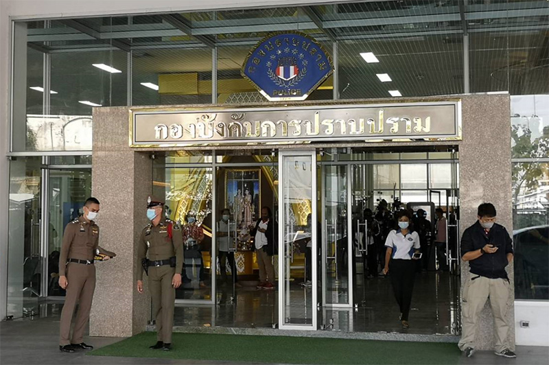 ตำรวจ