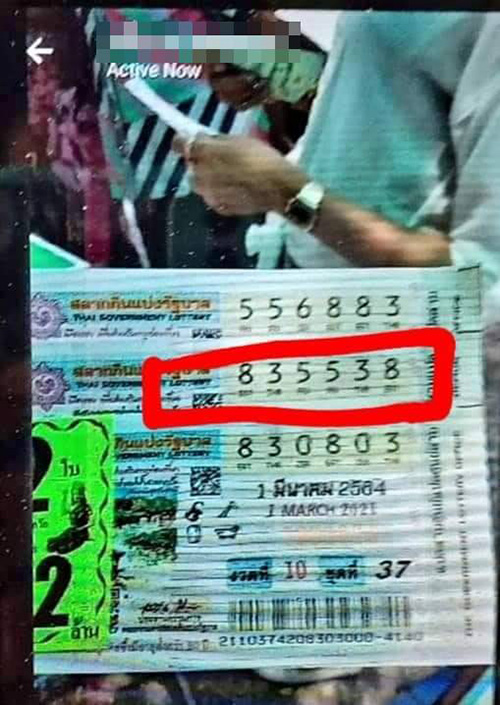 รางวัลที่ 1