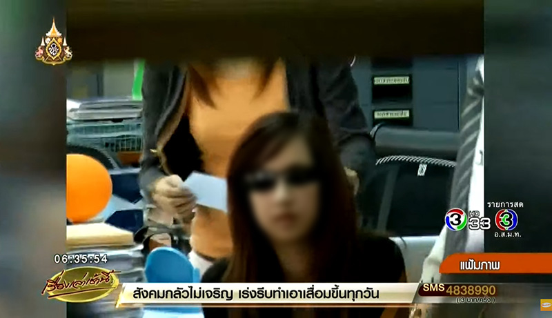 แพรวา
