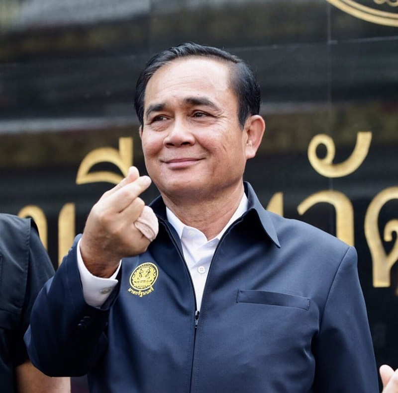 พล.อ. ประยุทธ์ จันทร์โอชา