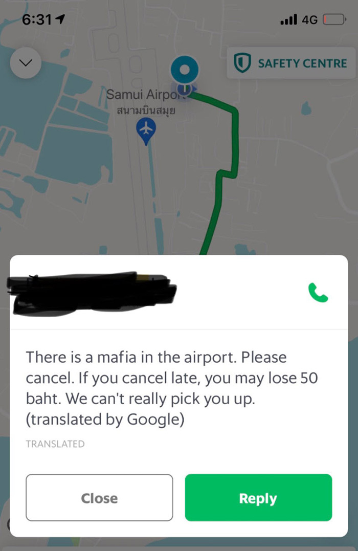 คอมเมนต์