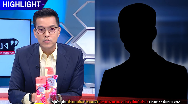 ว่าที่ ส.ส. พี่ชายพระเอกดัง ด่า ทิน กลางรายการ 