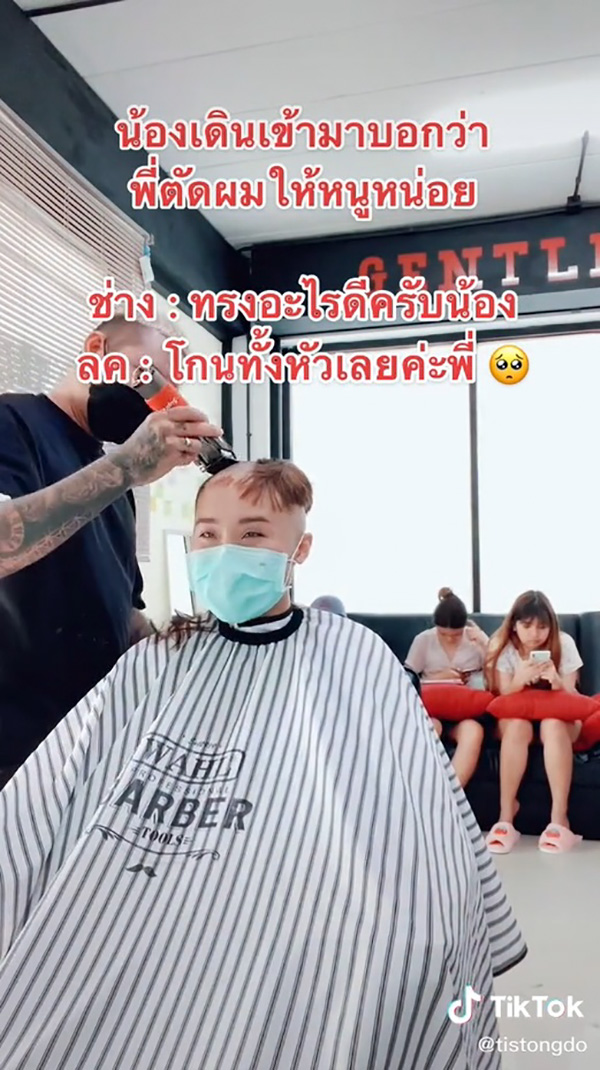 สาวมาโกนผมที่ร้าน