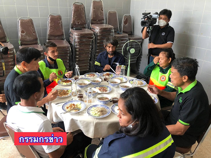 พนักงาน