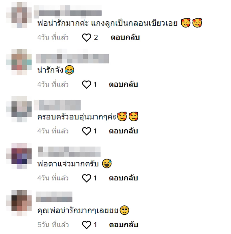 ไวรัลฮาแตก พ่อช่างหาแกล้ง แต่งกลอนแกงลูกสาววันแต่งงาน แขกขำจนน้ำตาไหล