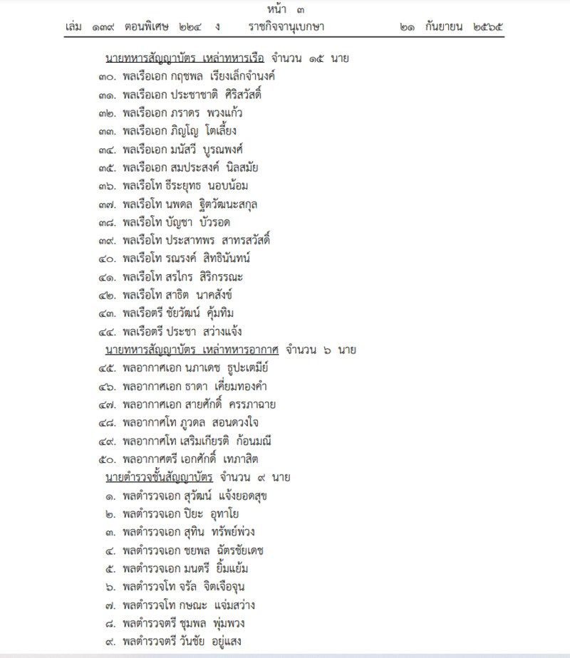 My Image 36