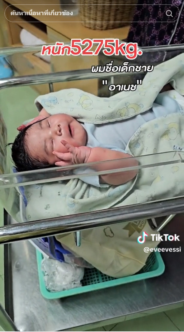 ไวรัล 8 7 ล้าน เด็กแรกเกิดหนัก 5 2 กก ลืมตาดูโลกปุ๊บ เตรียมแบกเป้ไปโรงเรียนปั๊บ