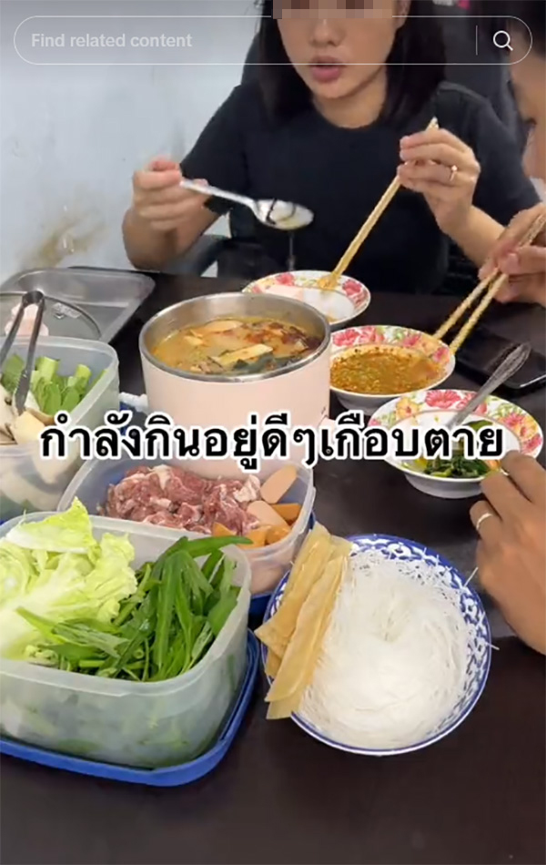 โซ้ยชาบูอยู่ เกือบขิต