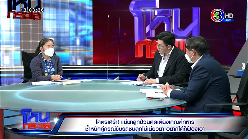 แม่ดาราเหยื่อเมาแล้วขับ หอบลูกเกณฑ์ทหาร 