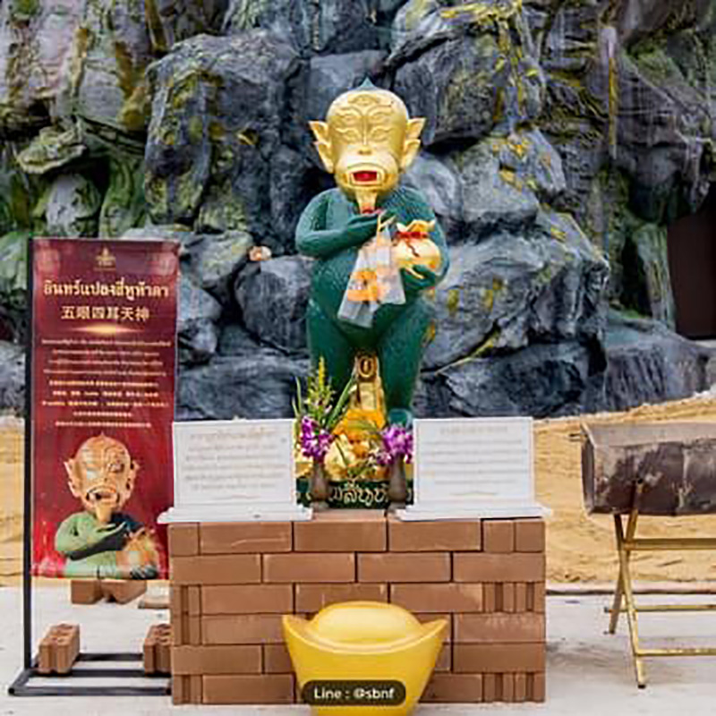 เทพสี่หูห้าตา