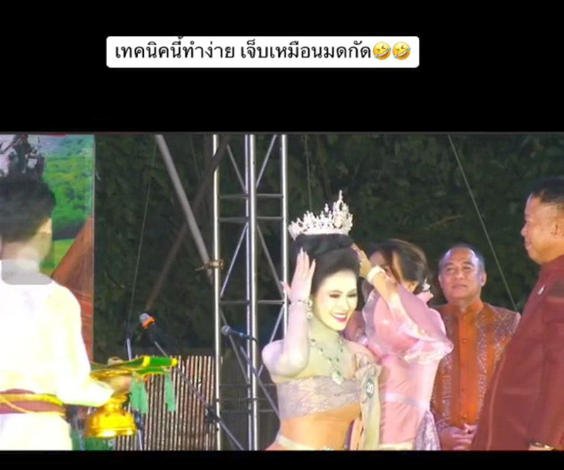 พี่เลี้ยงจิกวิกนางงามกลางเวที