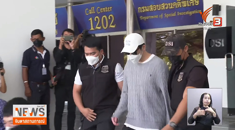 DSI เตรียมเอาผิด ซาร่า ช่วยเหลือพา ดาริล ยัง หลบหนี
