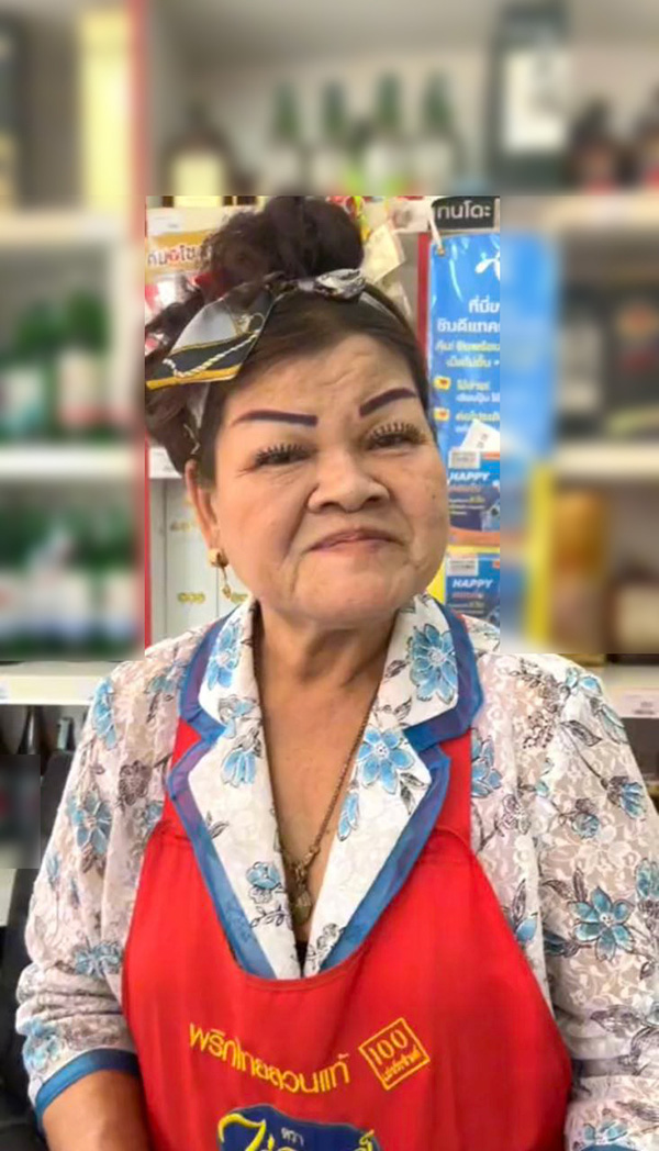คุณยายเผยความลับนางฟ้า แค่ 2 นาทีก็สวยได้ 