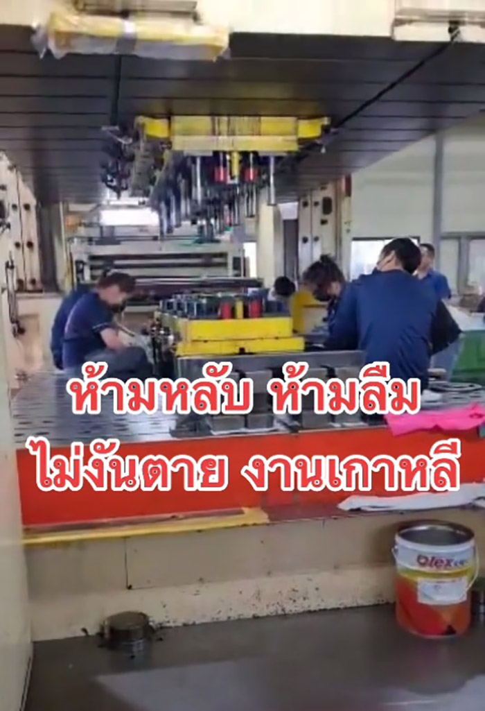 แรงงานเกาหลีใต้