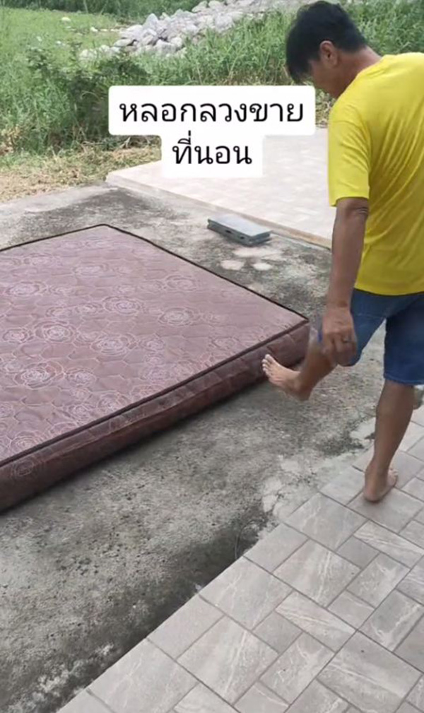 แฉทริกหลอกขายที่นอน