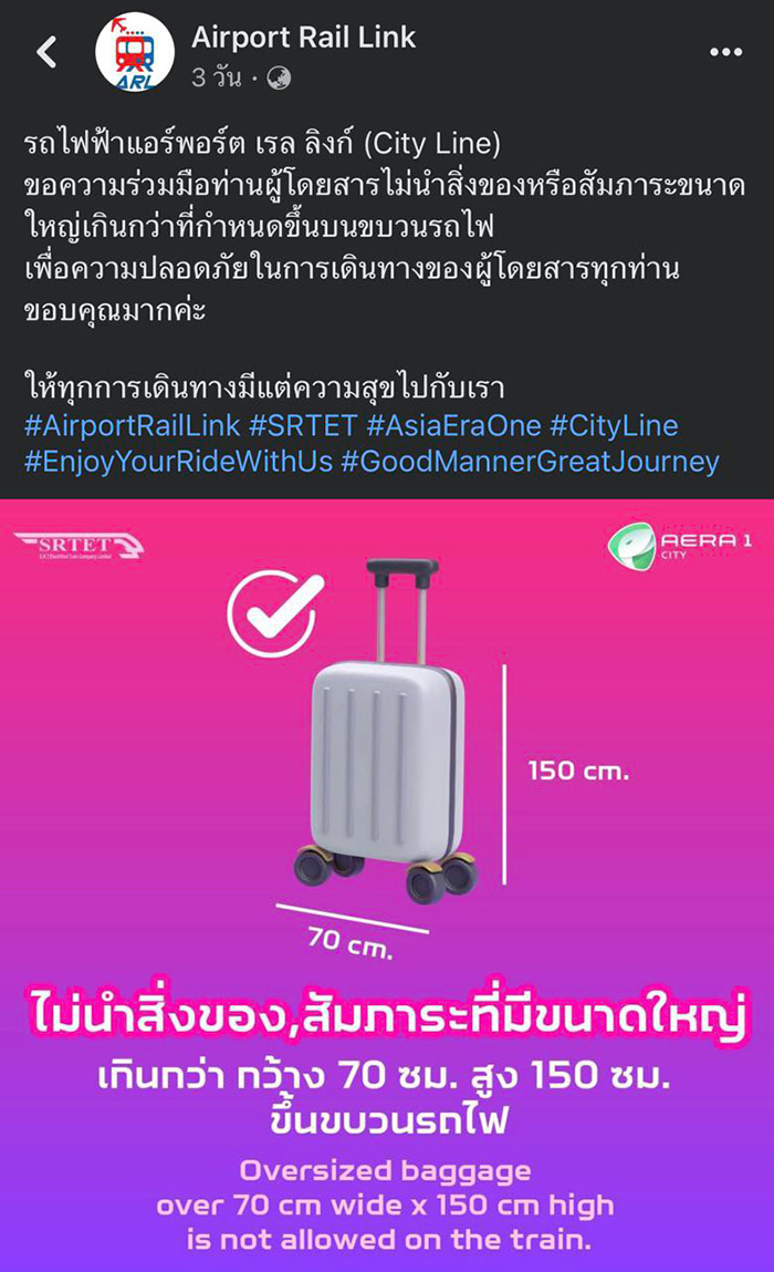 โพสต์