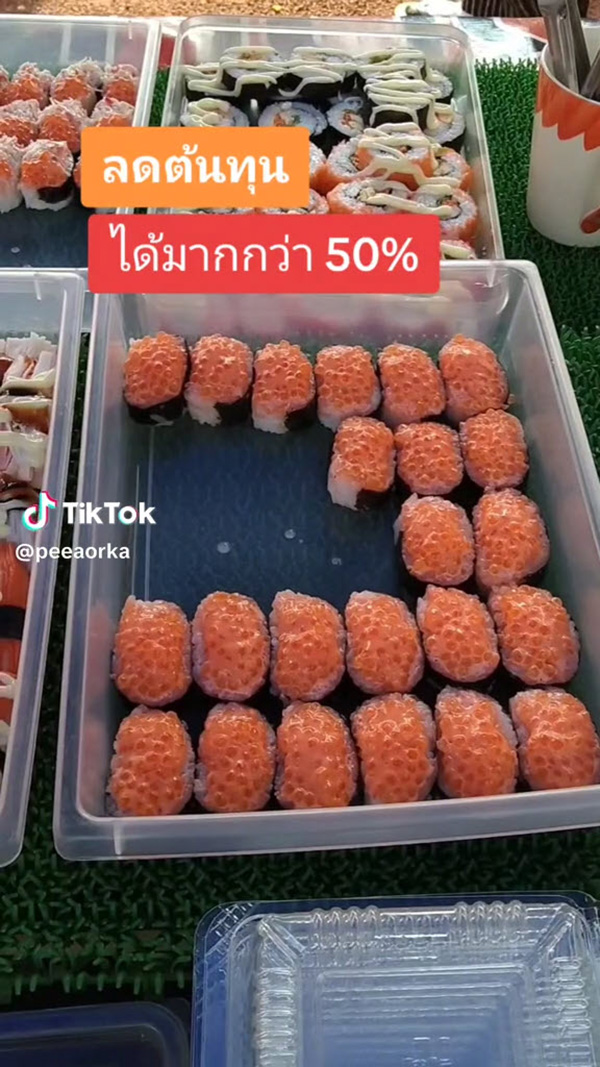 แม่ค้าสอนซูซิทำเอง 