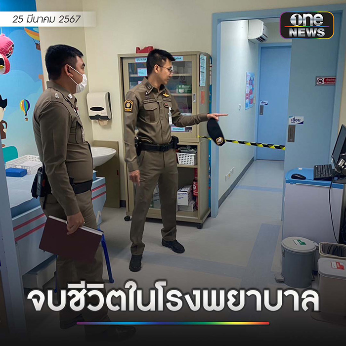เปิดปมสามีเก่าหมอยิงตัวตาย