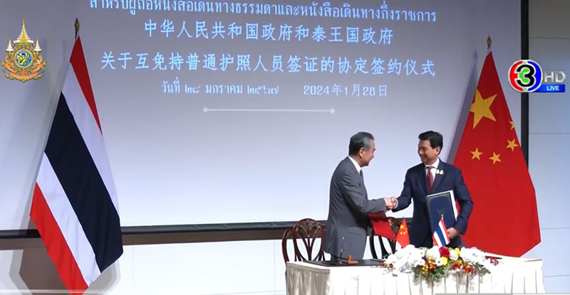ไทย จีน ลงนามยกเว้นวีซ่า