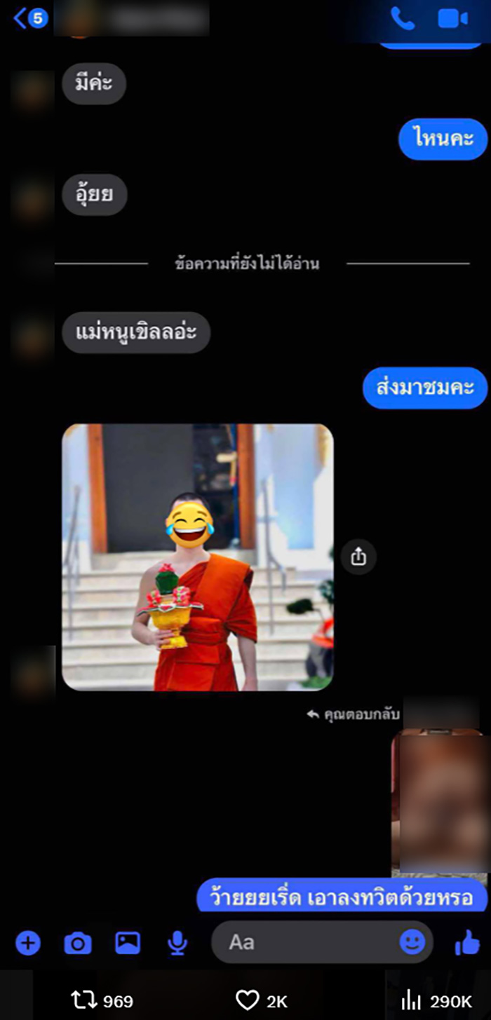 เสื่อมวงการสงฆ์ เณรมีนม ตอกเสาเข็มพระ แชร์คลิปฉ่ำ วัดดังย่านสำเพ็ง-เยาวราช