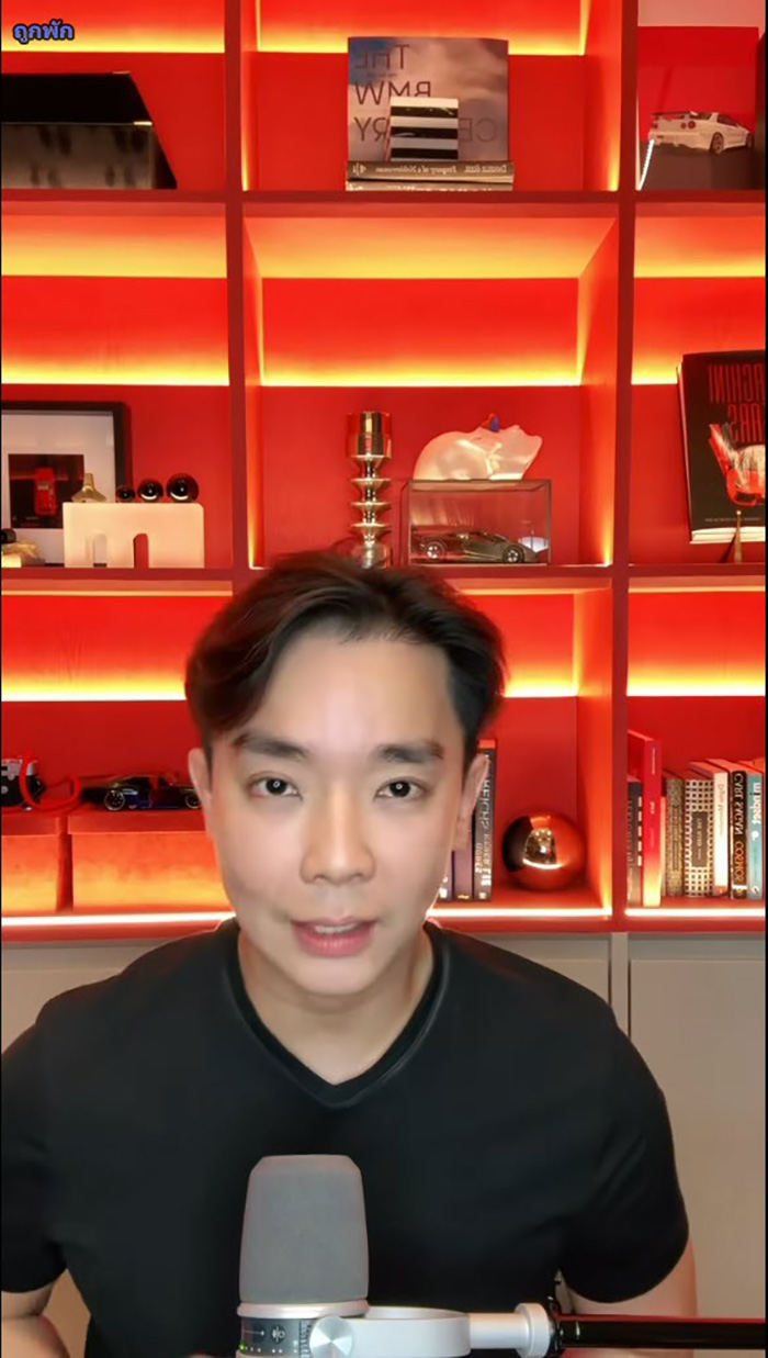 หมออ้น ไขคำตอบศัพท์มาแรง คอคาร์บอน 