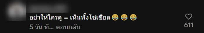 เป็นเอ็นดู เมื่อไรเดอร์ส่งเค้กแต่หน้าเละ