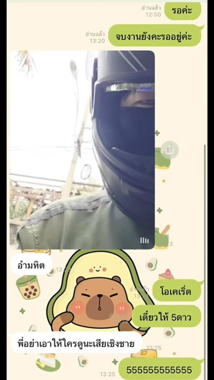 เป็นเอ็นดู เมื่อไรเดอร์ส่งเค้กแต่หน้าเละ