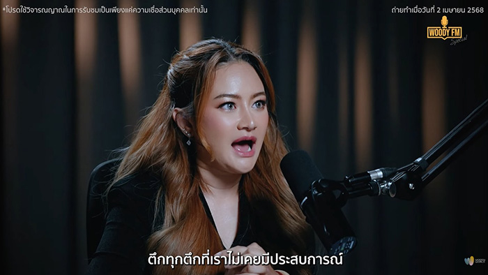 หมอปลาย เผยคำทำนายล่าสุด