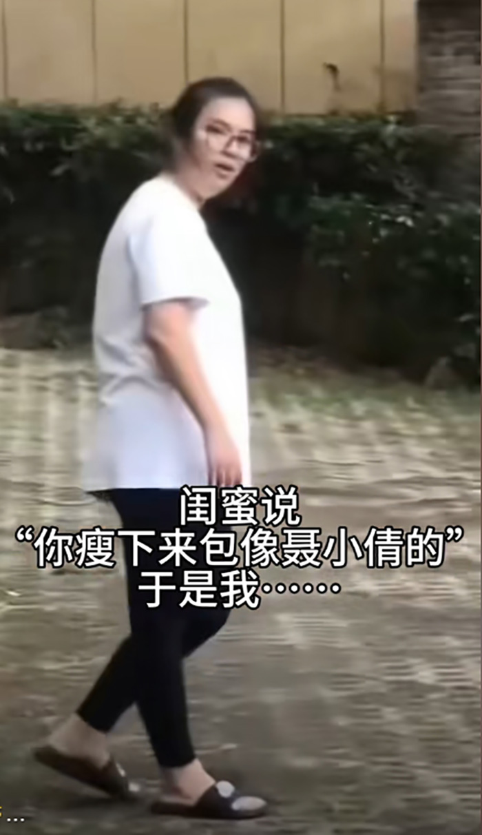 เพื่อนบอกผอมแล้วจะสวย