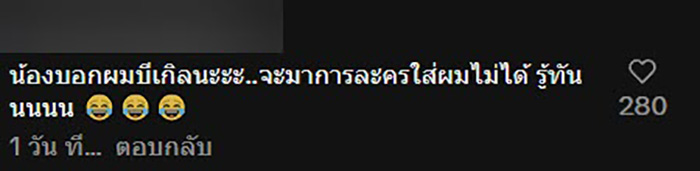 ลองใจน้องหมา ถ้าหัวใจวายล้ม จะช่วยเจ้าของ หรือ เลือกขนม 