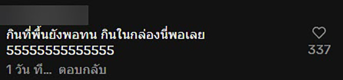 ลองใจน้องหมา ถ้าหัวใจวายล้ม จะช่วยเจ้าของ หรือ เลือกขนม 