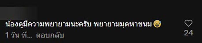 ลองใจน้องหมา ถ้าหัวใจวายล้ม จะช่วยเจ้าของ หรือ เลือกขนม 