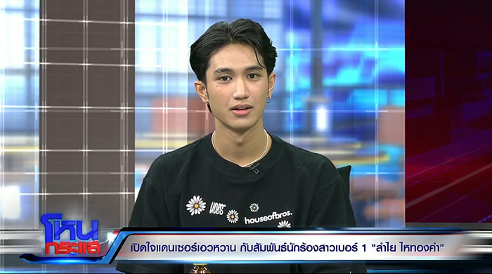 อ้าวยังไง สัญญา 2 ล้าน พิมพ์ผิดจุดสำคัญ