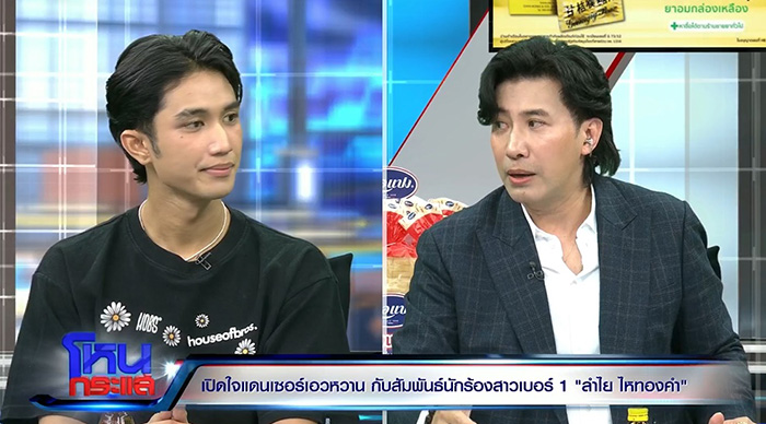 อ้าวยังไง สัญญา 2 ล้าน พิมพ์ผิดจุดสำคัญ