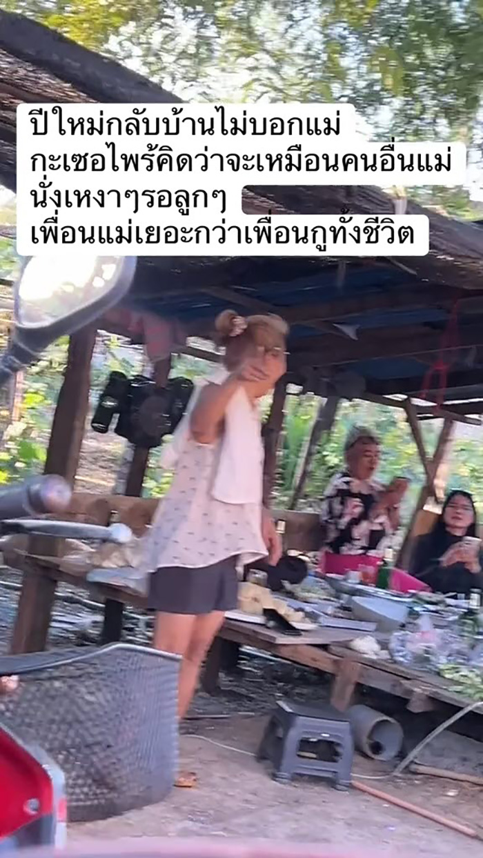 สาวขับรถไปหาแม่ช่วงปีใหม่ คิดว่าคงนั่งเหงารอลูกที่บ้าน 