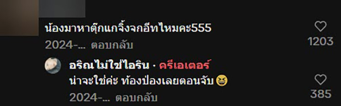 ไวรัลฮีโร่จับงูในโรงเรียน ผู้ชายเจอยังแทบวิ่ง 