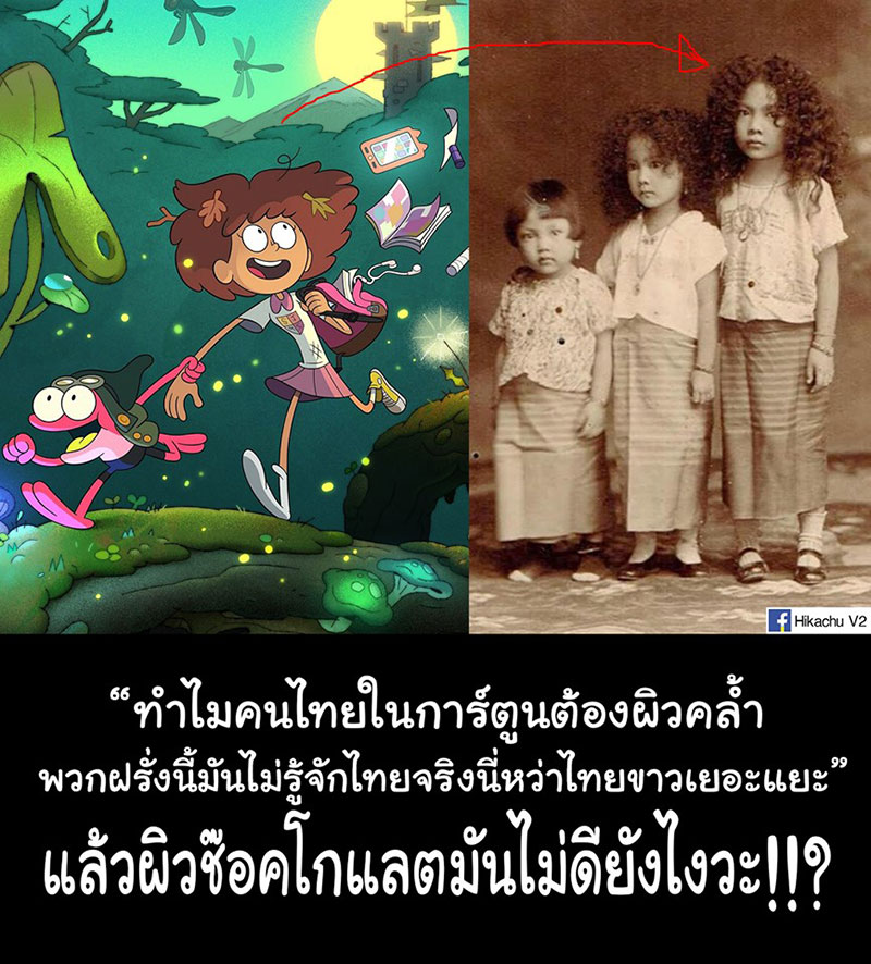 เพจดังดึงสติ