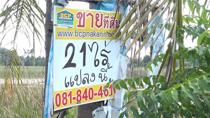 แพรวา 9 ศพ