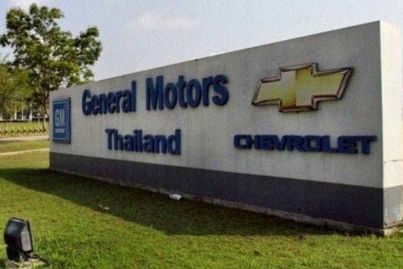 บริษัท GM 