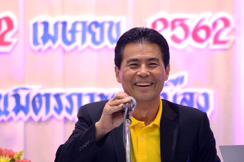 ชาติพัฒนา